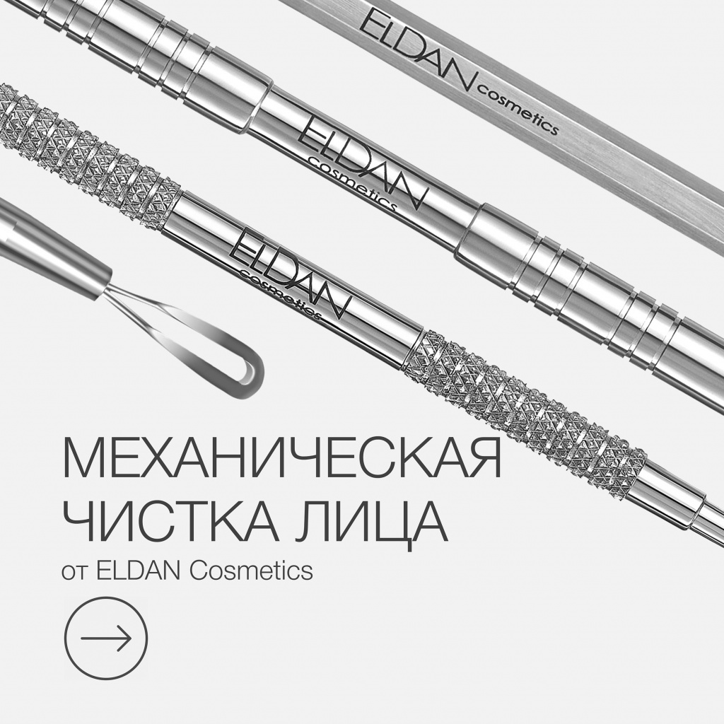 Пост механич чистка 2.jpg