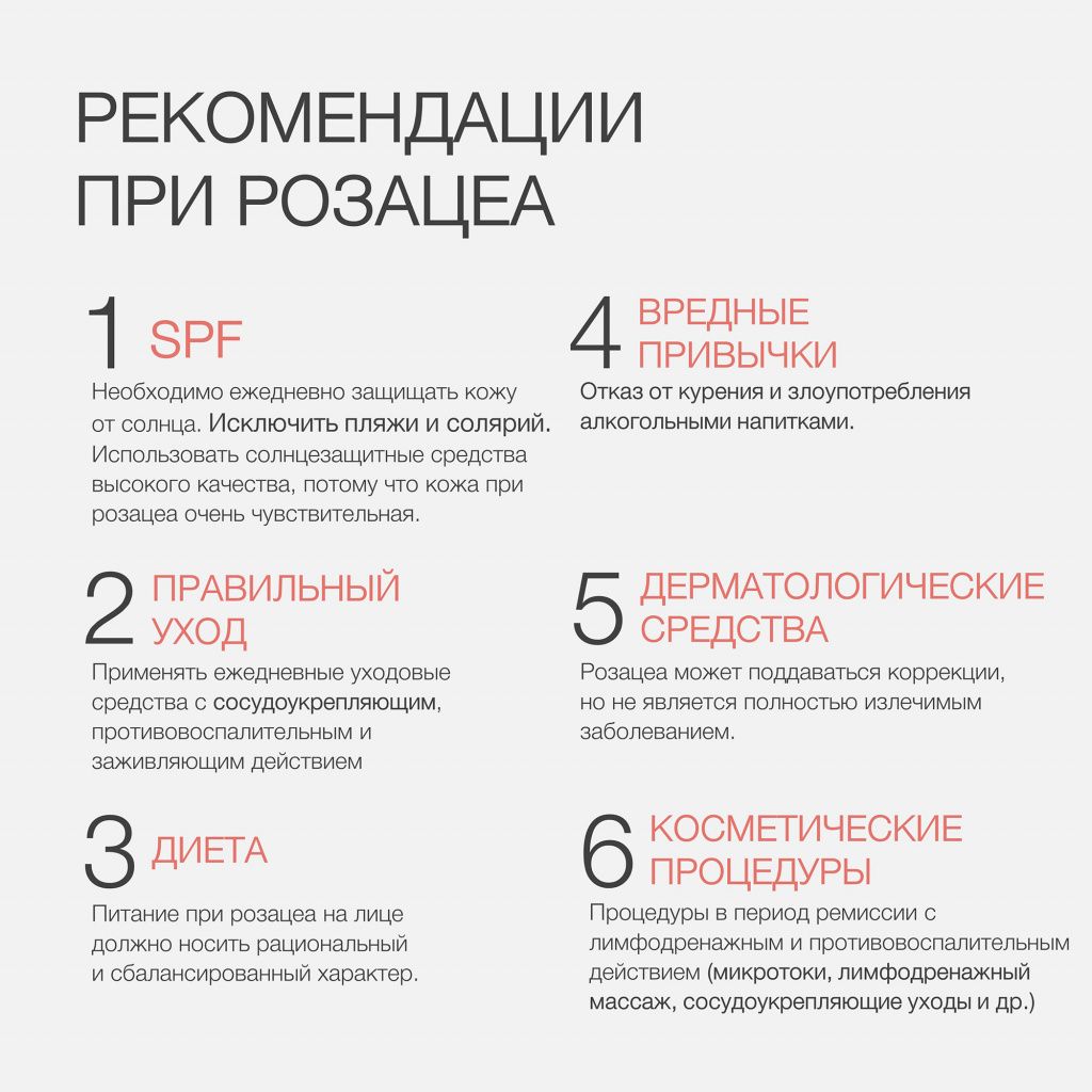Пост розацеа 4.jpg Пост розацеа 4.jpg