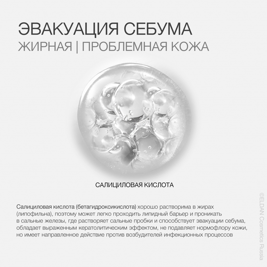 Пост активы проблемка 3.jpg