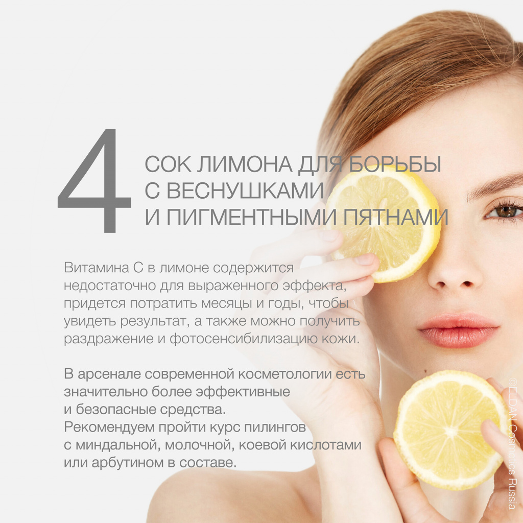 Пост мифы 5 5.jpg