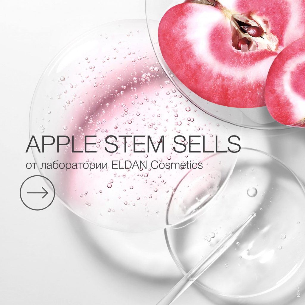 Пост клеточная терапия 2.jpg