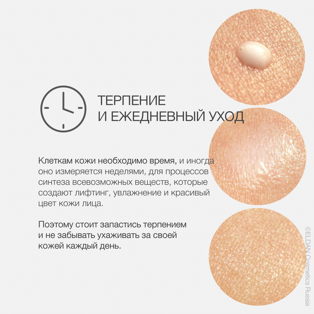 Пост Почему косметика не работает 6.jpg