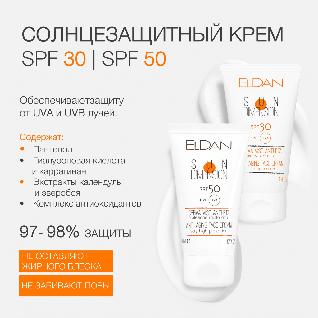 Пост спф 2024 5.jpg