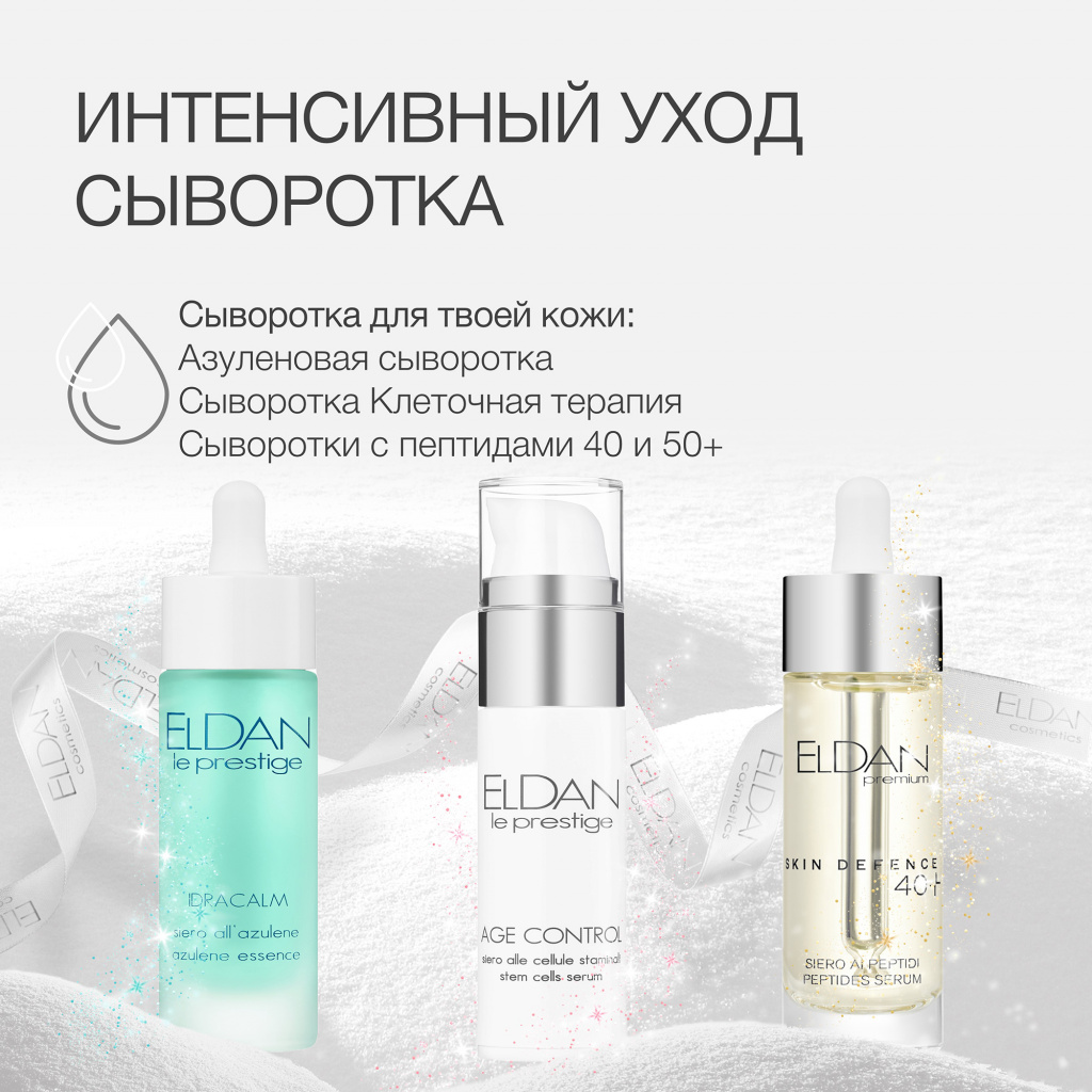 Пост новогодние процедуры 6.jpg Пост новогодние процедуры 6.jpg
