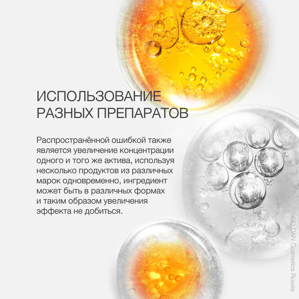 Пост нельзя сочетать 5.jpg Пост нельзя сочетать 5.jpg