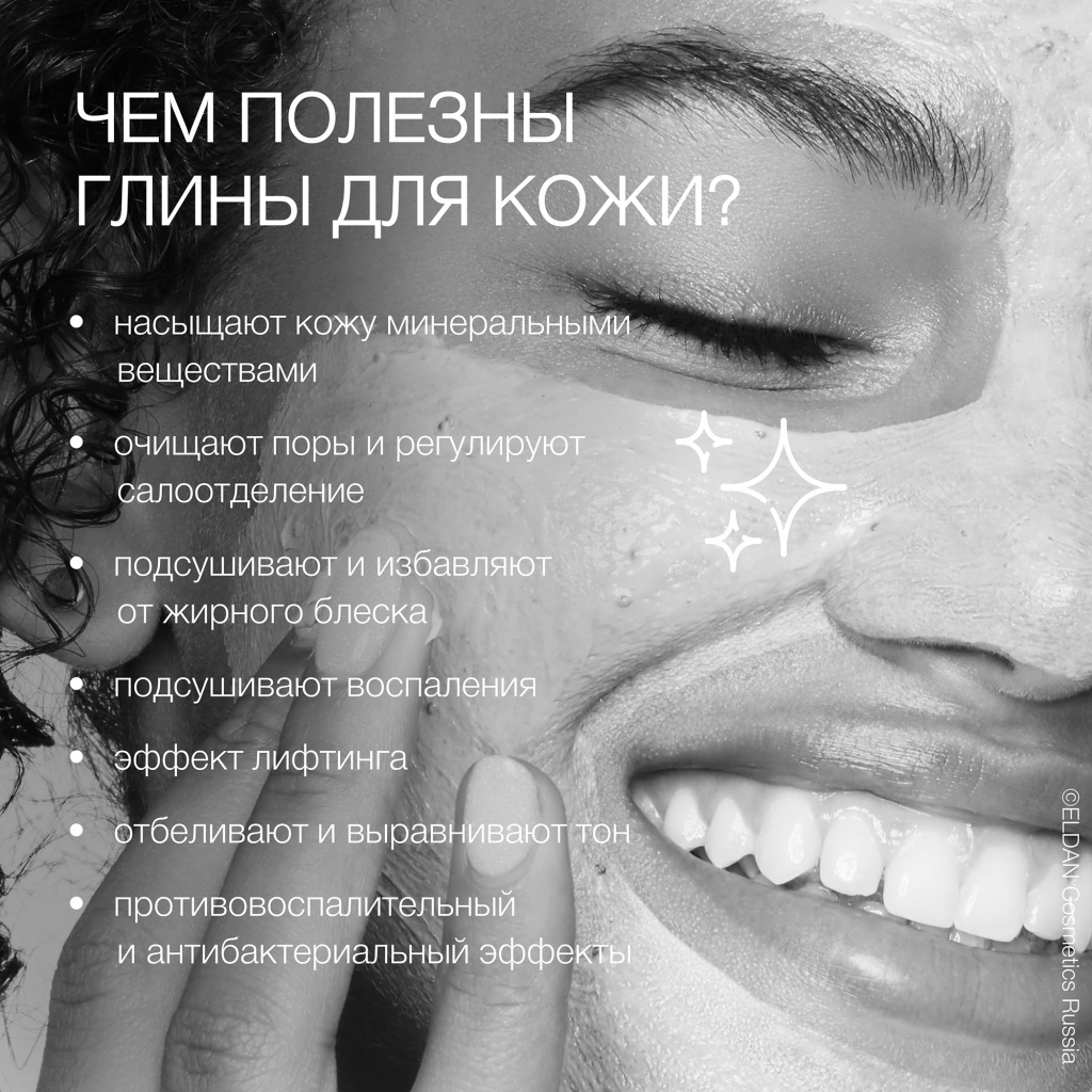 Пост О глинах 4.jpg Пост О глинах 4.jpg