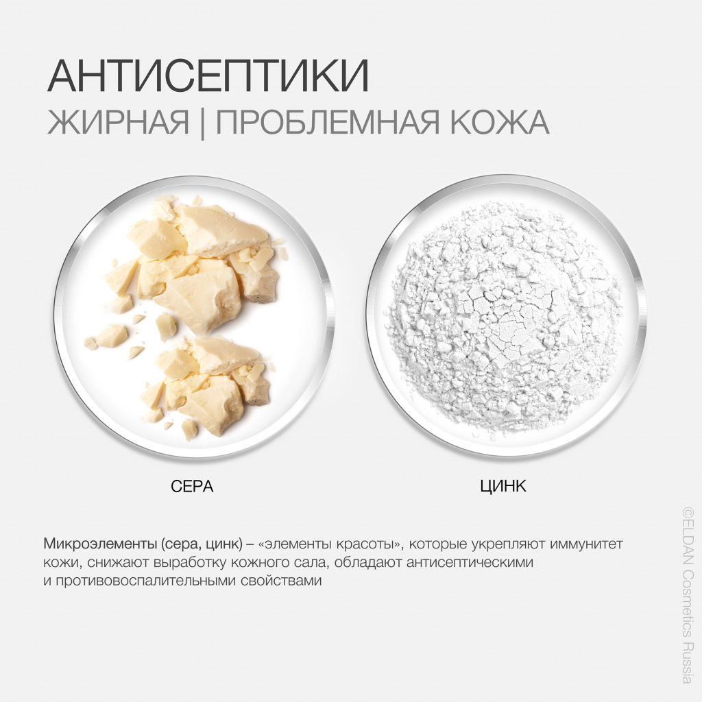 Пост активы проблемка 6.jpg