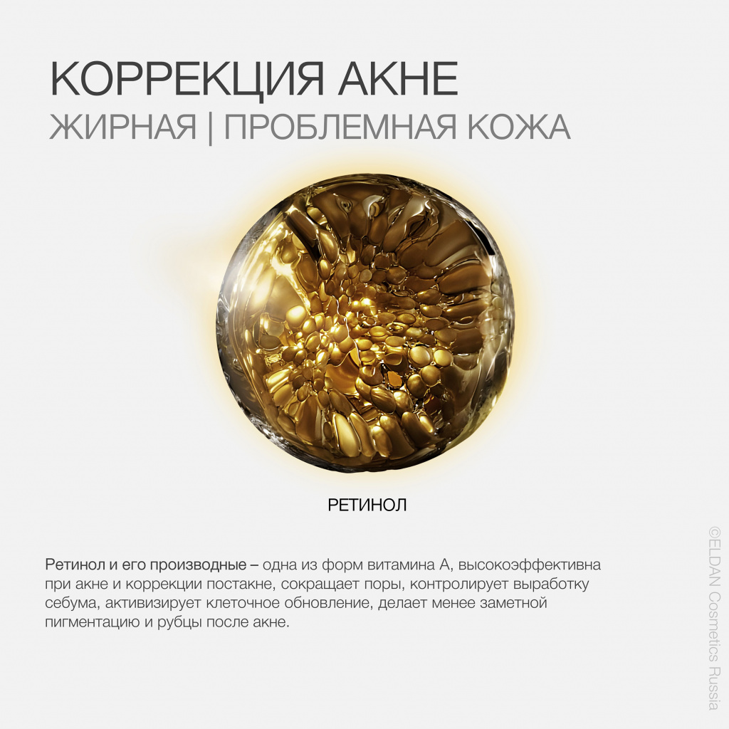 Пост активы проблемка 4.jpg