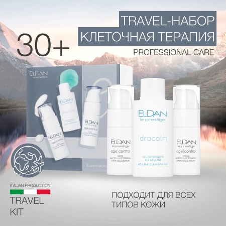 Инфографика Тревел набор Клеточная терапия - карточка №6 1500х1500