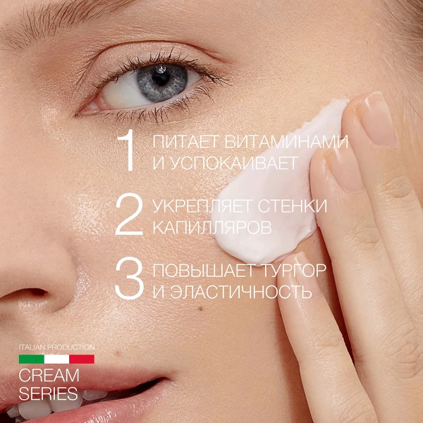 Питательный крем с рисовыми протеинами (ELD-12) _4