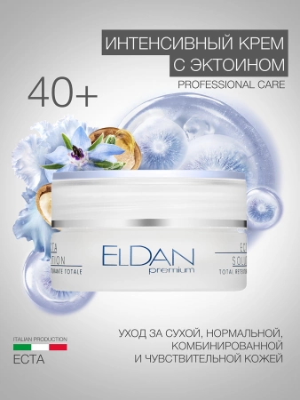 Инфографика общая ECTA 40 - карточка №6 (без артикулов)