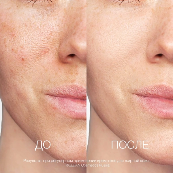 ELD_S-19 Увлажняющий крем-гель для жирной кожи_3