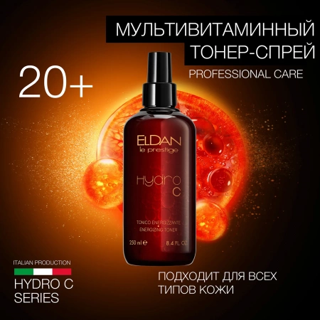Инфографика Тонер-спрей Мультивитаминный Гидро С (ELD-139) - карточка №7 1...х1500