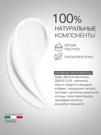 Инфографика общая ДМАЭ 6 (1)