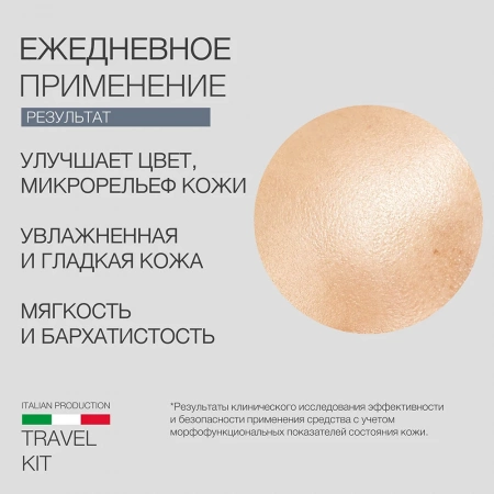 Клеточная терапия До-после сайт (2)