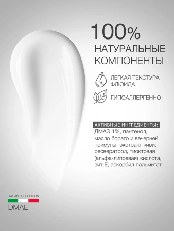 Инфографика общая ДМАЭ 6 (1)