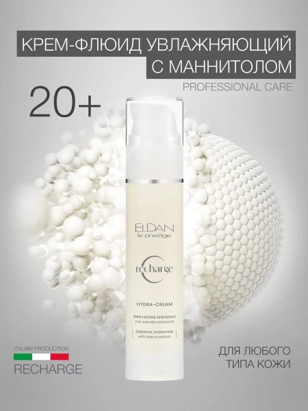 Инфографика Крем-флюид Recharge  (ELD-177) - карточка №1