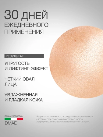 Инфографика общая ДМАЭ 6 (1)