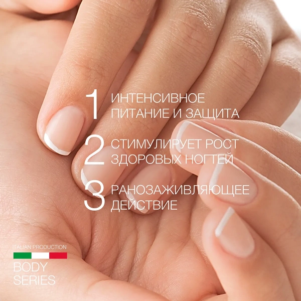 Крем для рук с прополисом (ELD-60) _4