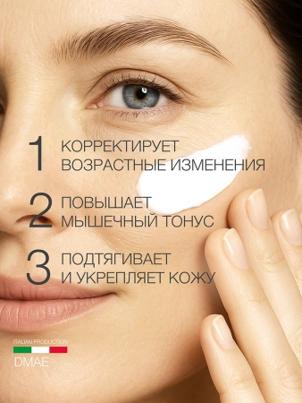 Инфографика общая ДМАЭ 6 (1)