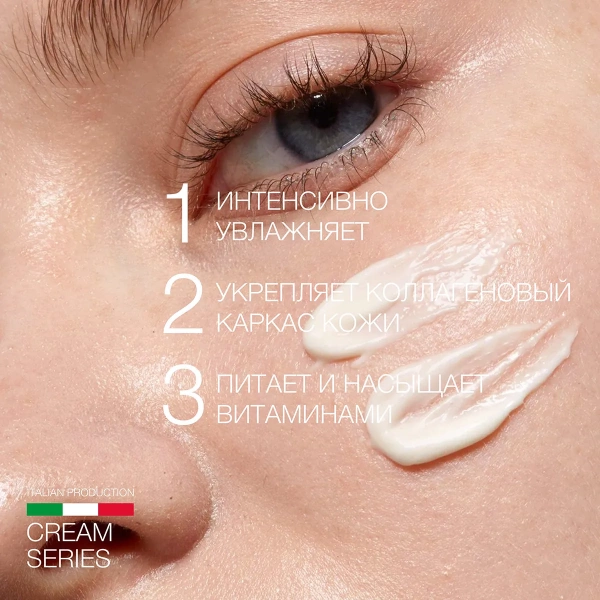 Увлаж крем с рисовыми протеинами (ELD-09) _4