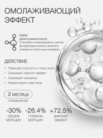 Инфографика общая ДМАЭ 6 (1)