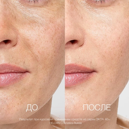 ELD-S 142 Интенсивное средство «ECTA 40+»_3