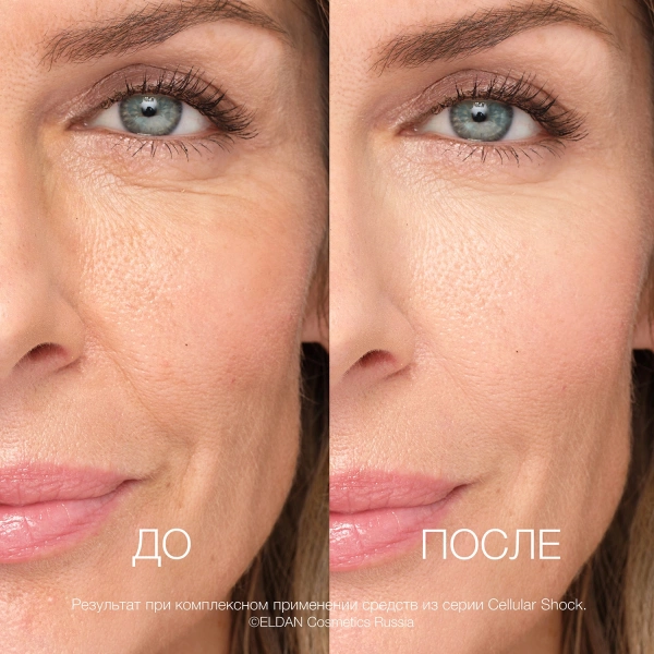 ELD-44 Сыворотка «Premium cellular shock»_4
