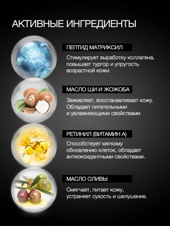 Инфографика общая MEN - карточка №6 (без артикулов)