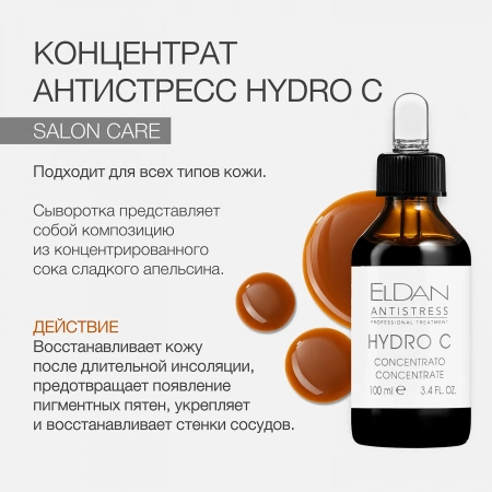 Пост концентрат 4 1500
