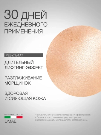 Инфографика общая ДМАЭ 6 (1)