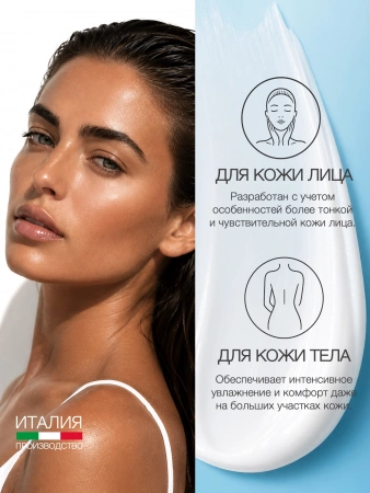Инфографика Крем солнцезащитный(ELD-87) - карточка №7