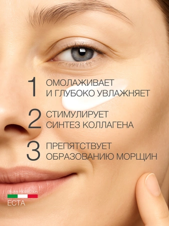 Инфографика общая ECTA 40 - карточка №6 (без артикулов)