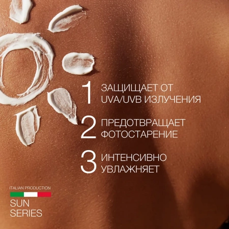 Солнце защитный крем SPF 30 (ELD-88) _5