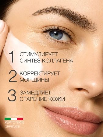 Инфографика Пептидная серия 40+ общая - карточка №6 (без артикулов)