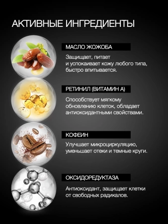 Инфографика общая MEN - карточка №6 (без артикулов)