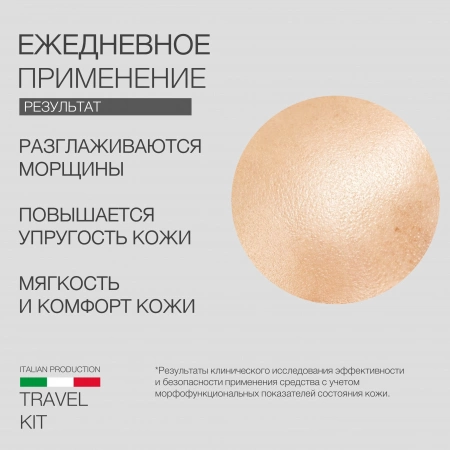 Пептиды 50+ До-после сайт 2 (1)