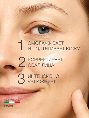 Инфографика общая ДМАЭ 6 (1)