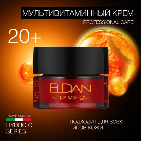 Инфографика Мультивитаминный Крем (ELD-16) - карточка №5