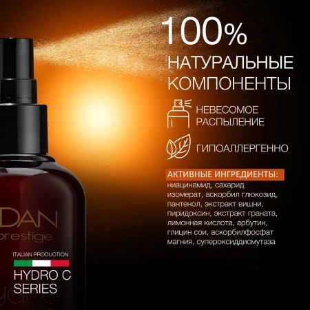 Инфографика Тонер-спрей Мультивитаминный Гидро С (ELD-139) - карточка №7 1...х1500