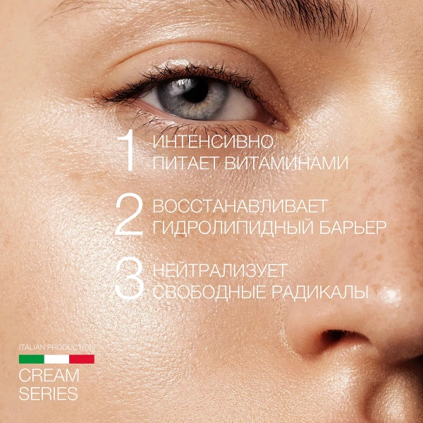 Крем 24ч с микросферами (ELD-15) _4