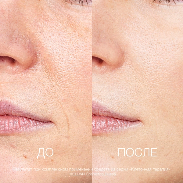 ELD_S-91 Anti-age гель-маска «Клеточная терапия»_3
