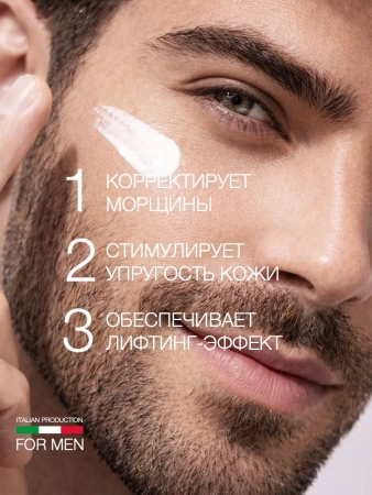 Инфографика общая MEN - карточка №6 (без артикулов)