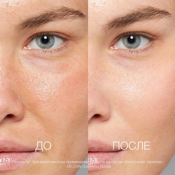 ELD-91 Anti-age гель-маска «Клеточная терапия»_5