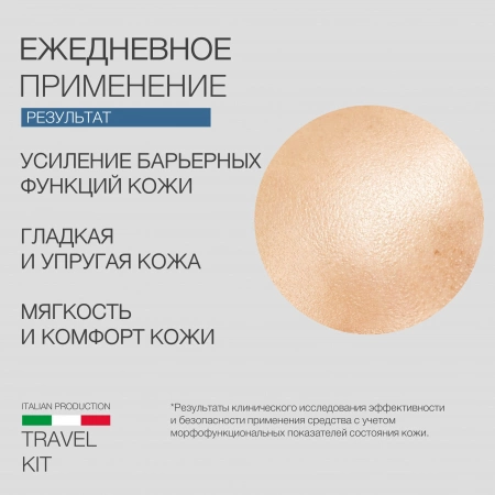 Гиалуроновая кислота До-после сайт